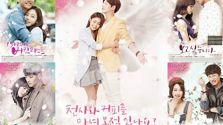 Таинственная любовь (2014)