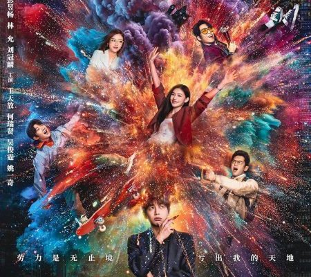 Талант не по годам (2026)